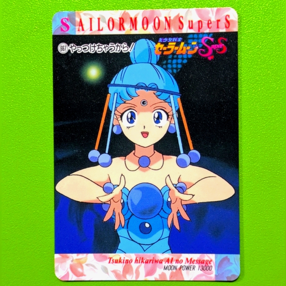 Vtg. SAILOR MOON SUPER S #667 | Amada PP Part 14 | 1996 Japanese TCG | GC